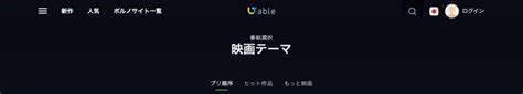 free japanese av movie|Jable.TV 